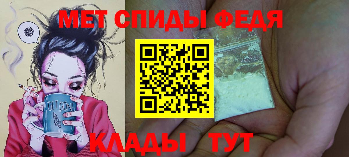 АМФЕТАМИН Premium  Амфетамин  АМФ  Серов 