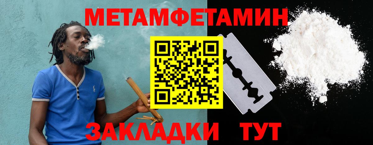 АМФ Розовый Серов
