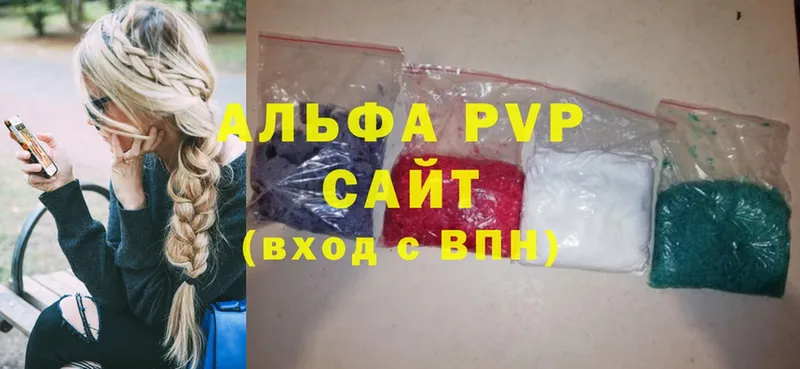 Alfa_PVP мука  Серов 