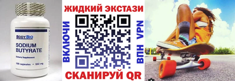 hydra как зайти  Серов  Бутират оксибутират 