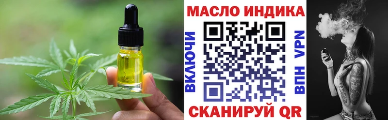 Печенье с ТГК марихуана mega ссылка Серов