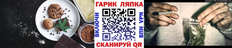 Canna-Cookies конопля Серов