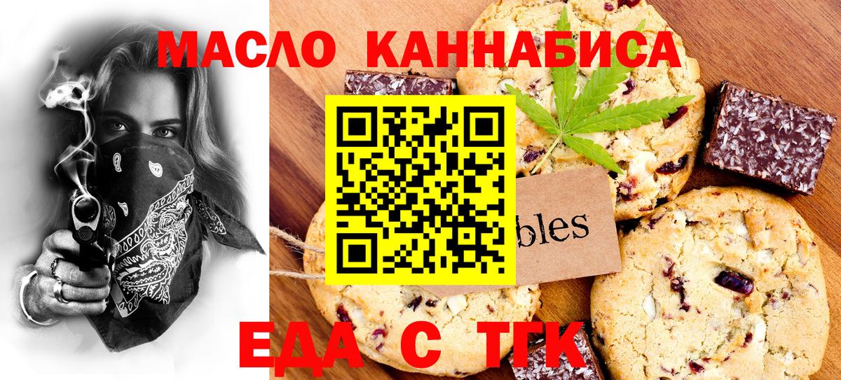 Серов  Canna-Cookies конопля  Вход с VPN 