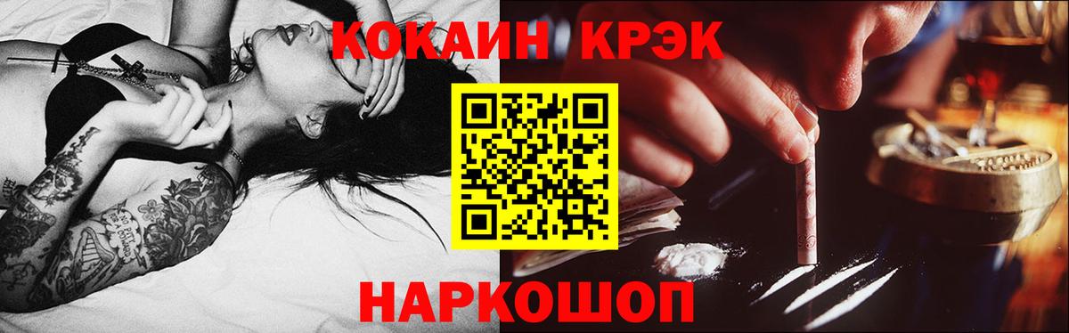 NBOMe Серов
