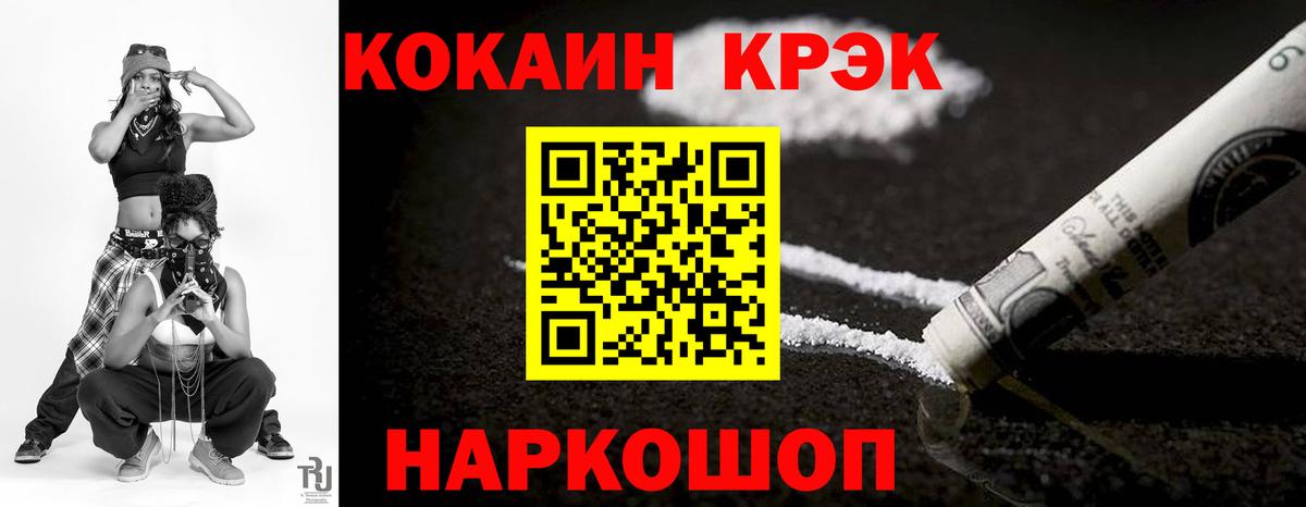 Серов  КОКАИН Columbia  КОКАИН  Вход с VPN  КОКАИН Перу 