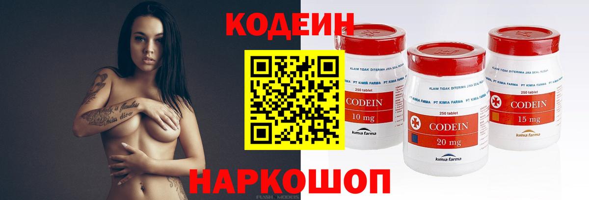 Серов  Конопля  Вход с VPN  Меф  XTC  Купить закладку  Кокаин 