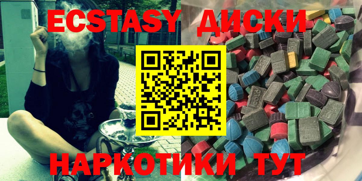 Экстази mix Серов