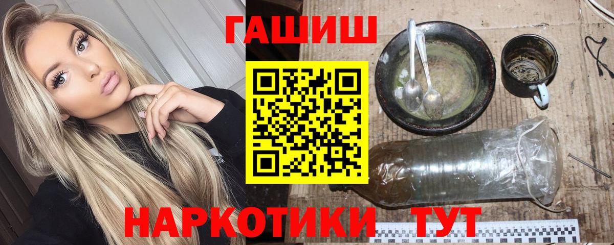 Гашиш  Канабис  Вход с VPN  Гашиш  Наркошоп  Альфа ПВП СК кристаллы  Меф МЯУ МЯУ   Серов  КОКАИН  МЕТАМФЕТАМИН 