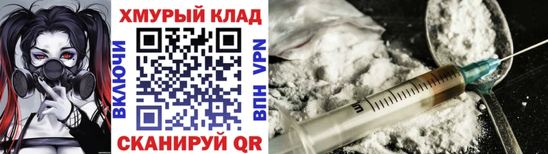 ГЕРОИН хмурый  Серов 