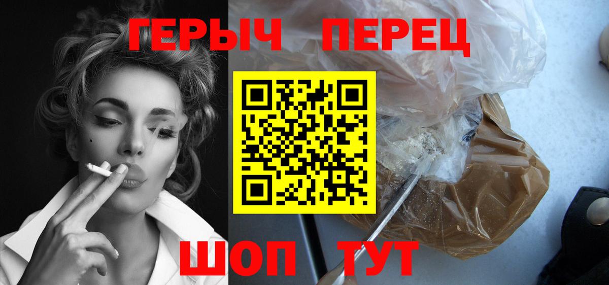 Героин Афган Серов