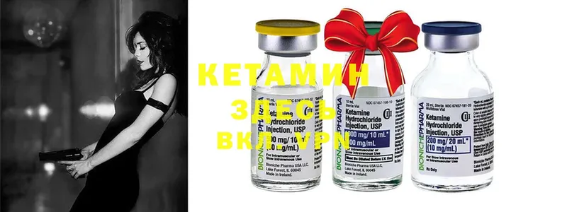 закладка  Серов  Кетамин ketamine 