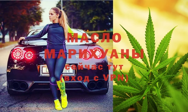 мяу мяу кристалл Осинники