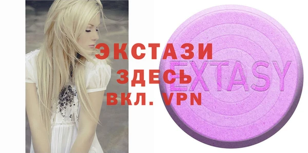 бошки Осташков