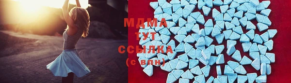 мяу мяу кристалл Осинники