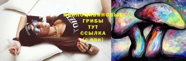 метамфетамин Пересвет