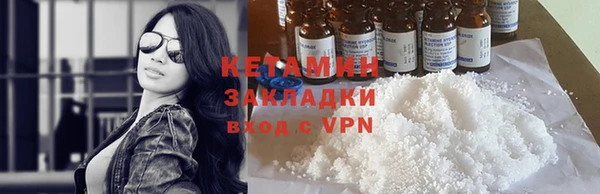 мяу мяу кристалл Осинники