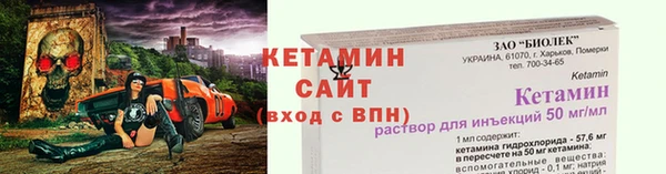 бошки Осташков