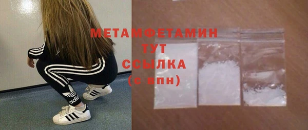 бошки Осташков