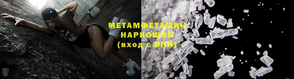 бошки Осташков