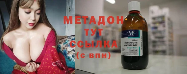 молекула духа Переславль-Залесский