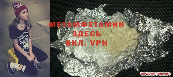 бошки Осташков