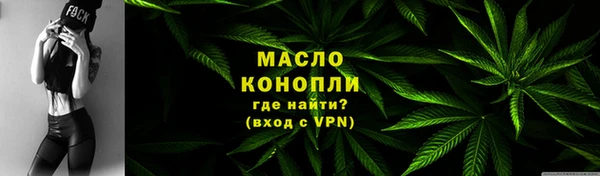 мяу мяу кристалл Осинники