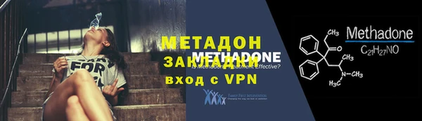 мяу мяу кристалл Осинники