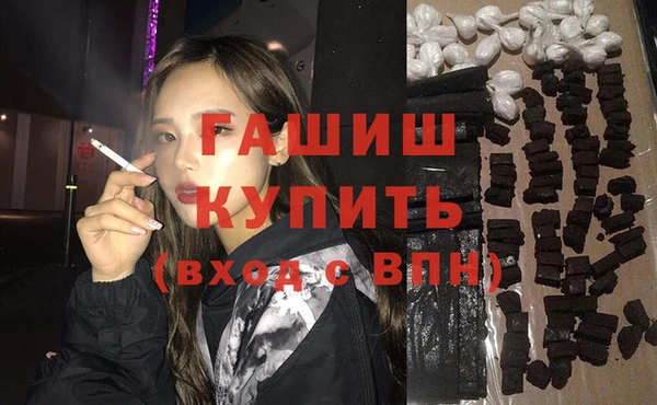 мяу мяу кристалл Осинники