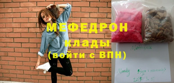 молекула духа Переславль-Залесский
