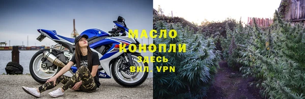 мяу мяу кристалл Осинники