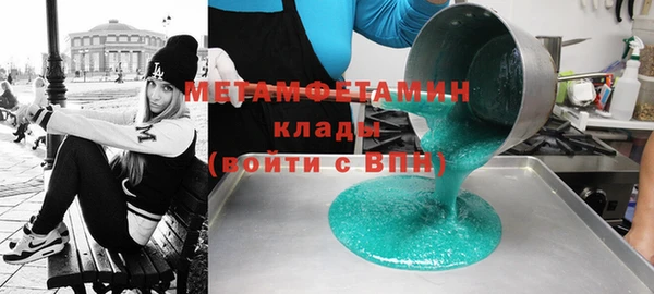 бошки Осташков