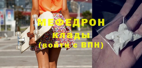 молекула духа Переславль-Залесский