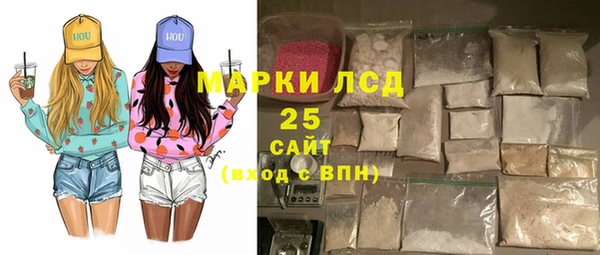 метамфетамин Пересвет