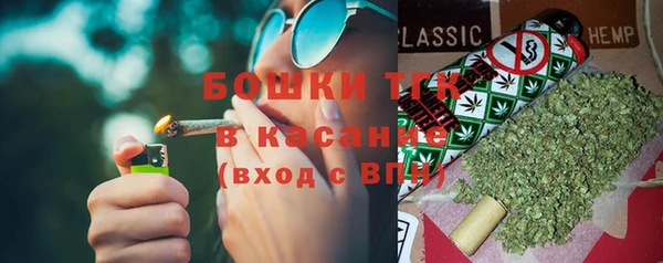 мяу мяу кристалл Осинники