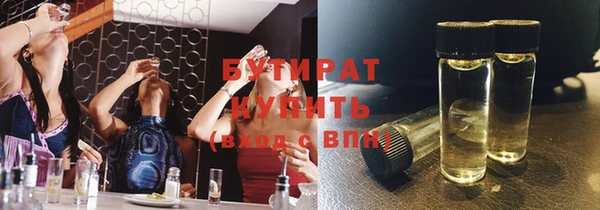 бошки Осташков