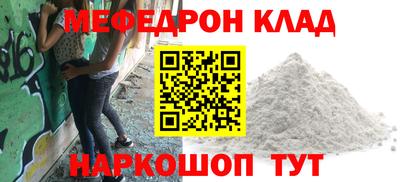 стафф Беслан