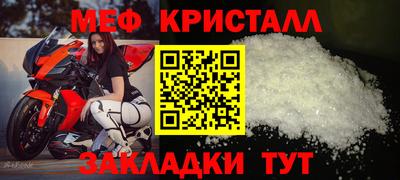 мяу мяу мука Камышлов