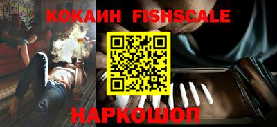 стафф Беслан