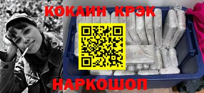 кокаин колумбия Кандалакша