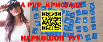 apvp Берёзовский