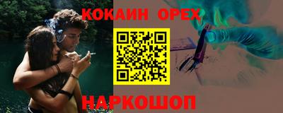 PSILOCYBIN Бийск