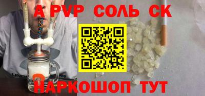 кокаин колумбия Кандалакша