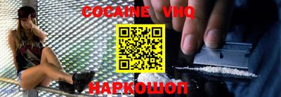 дживик Канаш