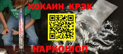мяу мяу мука Камышлов
