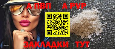 PSILOCYBIN Бийск