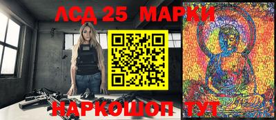 PSILOCYBIN Бийск