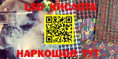 PSILOCYBIN Бийск