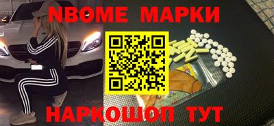 PSILOCYBIN Бийск