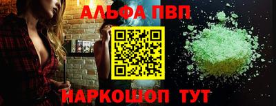 стафф Беслан