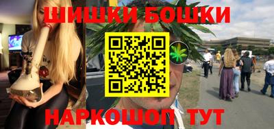 PSILOCYBIN Бийск